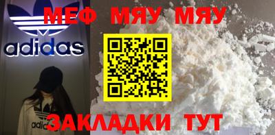 прущая мука Заволжье