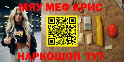 стафф Жуковский
