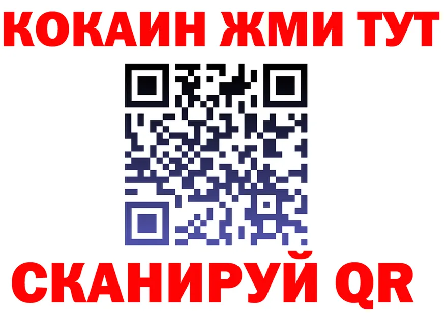 МЯУ-МЯУ VHQ сайт это MEGA Муром