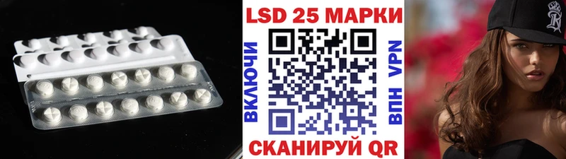 LSD-25 экстази кислота  где найти наркотики  Муром 