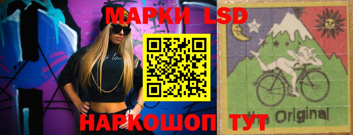 blacksprut маркетплейс  ЛСД экстази кислота  Лсд 25 экстази ecstasy  Вход с VPN  Муром  ЛСД экстази 