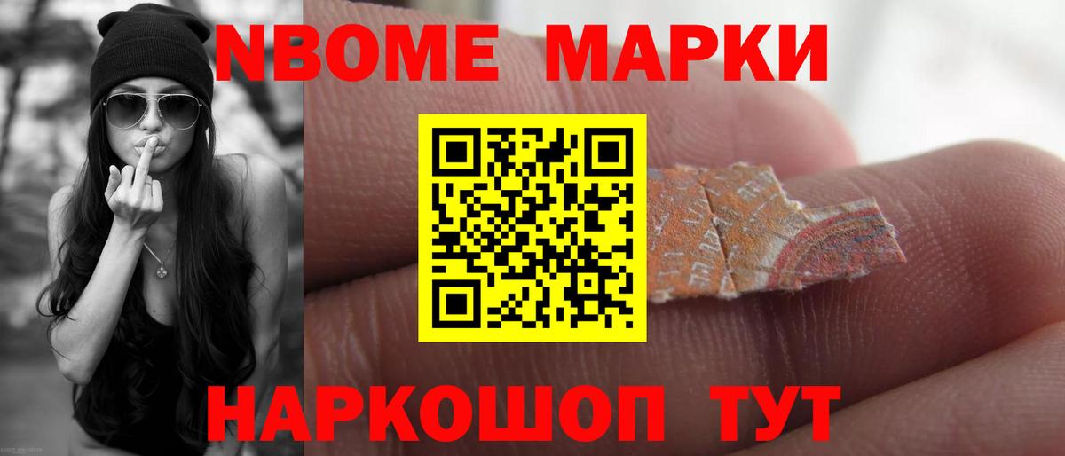 LSD-25 экстази ecstasy Муром