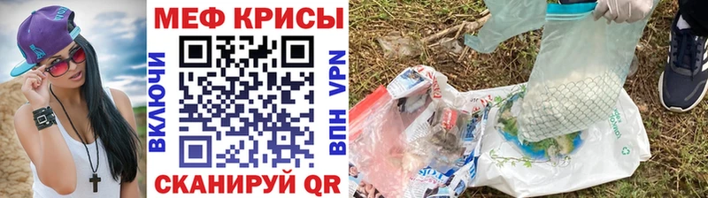 как найти закладки  кракен вход  Меф VHQ  Муром 