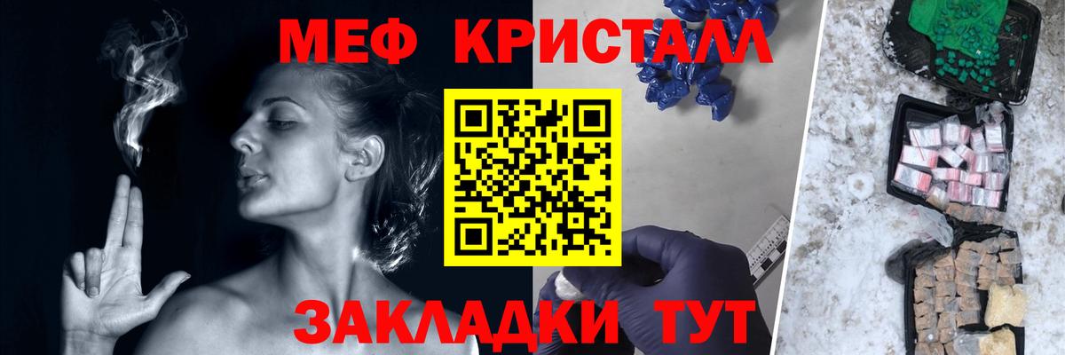 МЯУ-МЯУ мука  МЯУ-МЯУ мука  Меф  Вход с VPN  Муром 