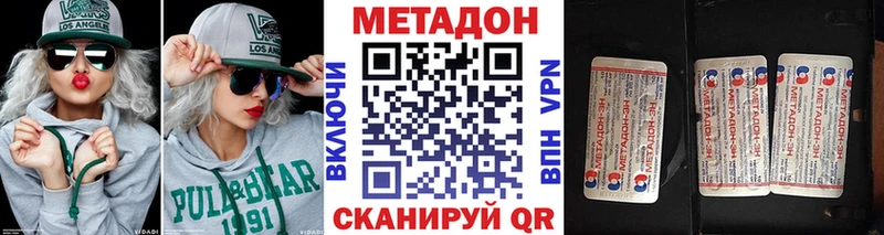 Метадон мёд KRAKEN tor Муром купить