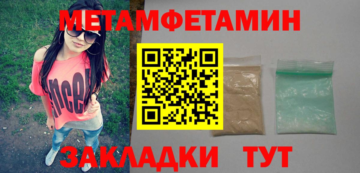 АМФЕТАМИН Муром