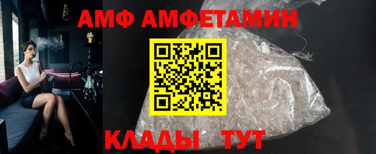 Первитин мет Муром
