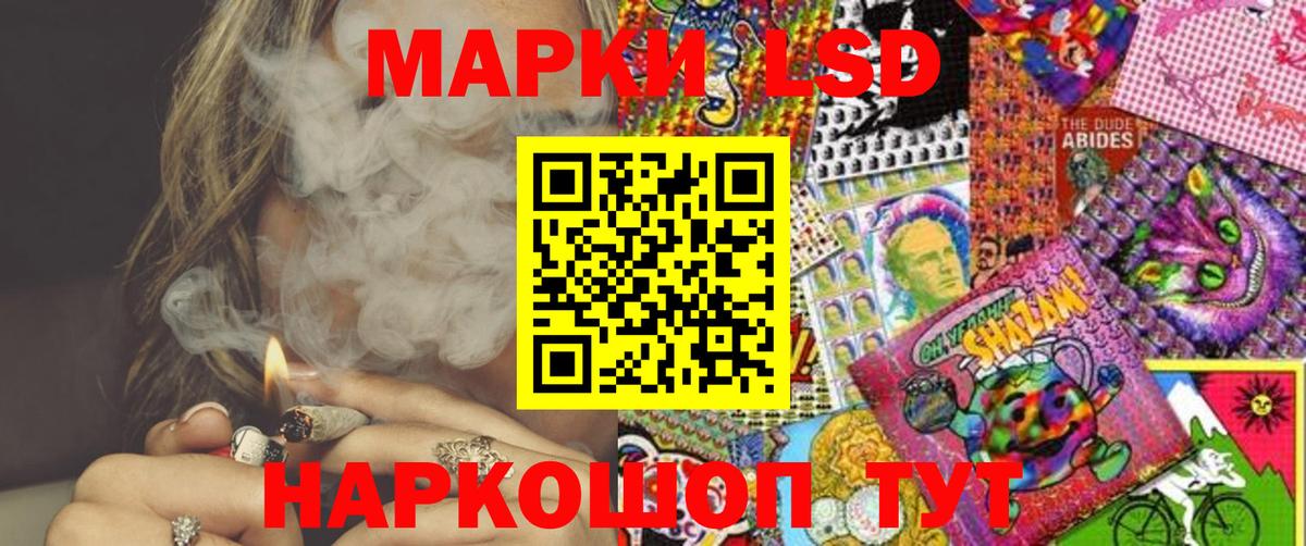 Муром  Марки NBOMe 1,5мг  Марки NBOMe  Вход с VPN 