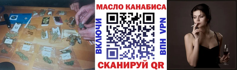 ТГК вейп с тгк  Муром 