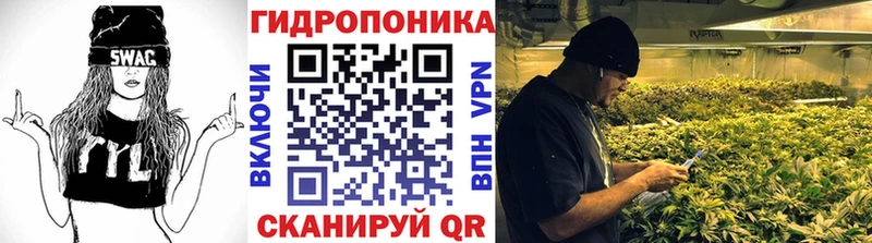 гидра ССЫЛКА  Муром  Конопля White Widow  купить закладку 