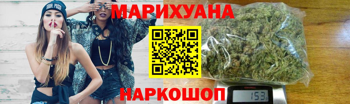 МАРИХУАНА Amnesia  Шишки марихуана гибрид  Муром  Шишки марихуана тримм  Вход с VPN 